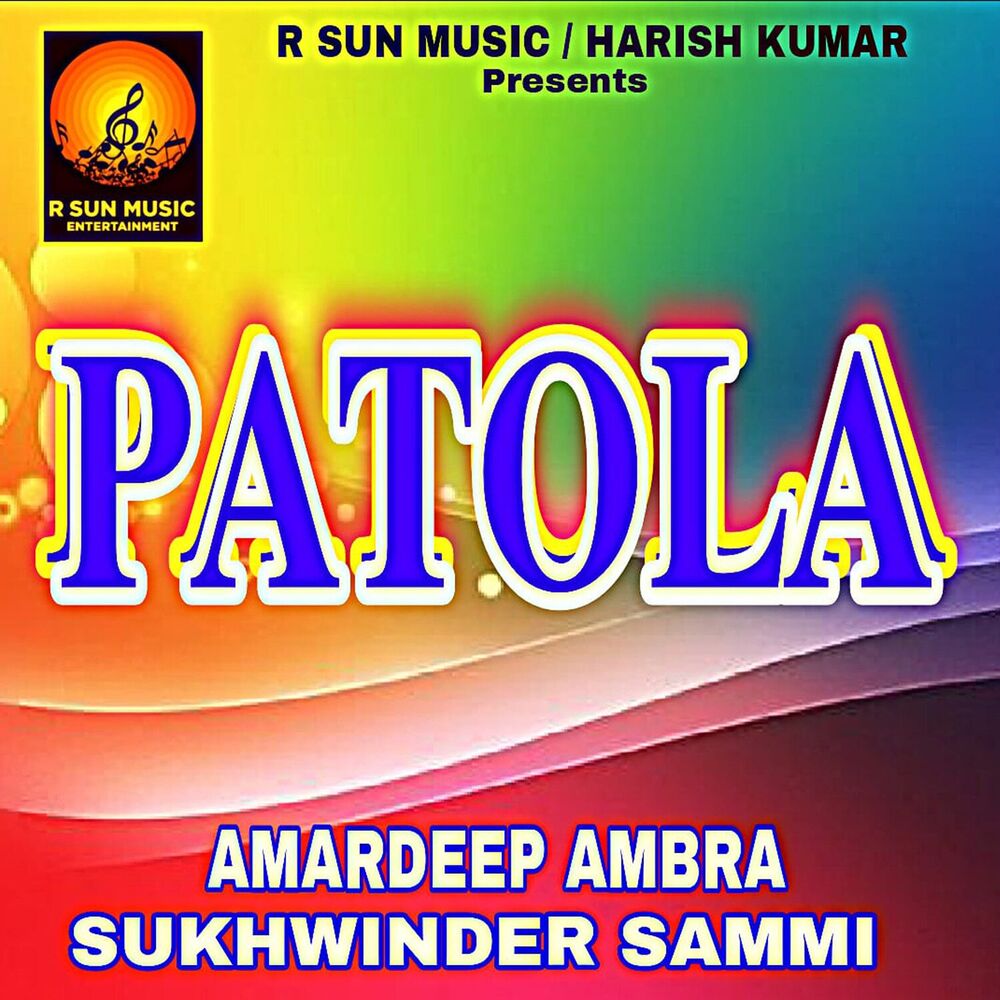 Picture of Patola