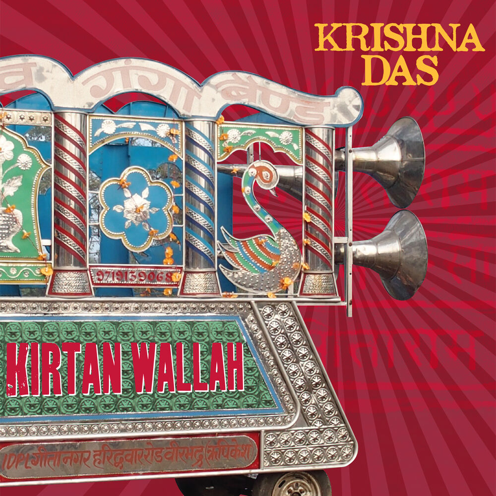 Picture of Kirtan Wallah