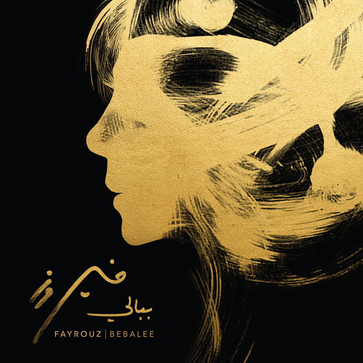 Album cover of Bebalee