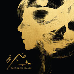 Cover of Bebalee