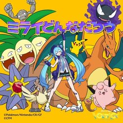 Cover of What Kind of Future