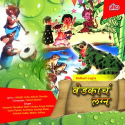 Cover of Bedkach Lagna