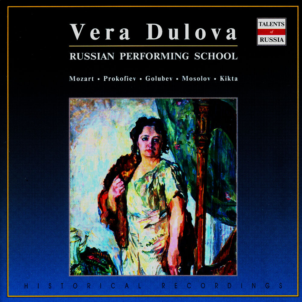 Picture of Russian Performing School: Vera Dulova, Vol. 2