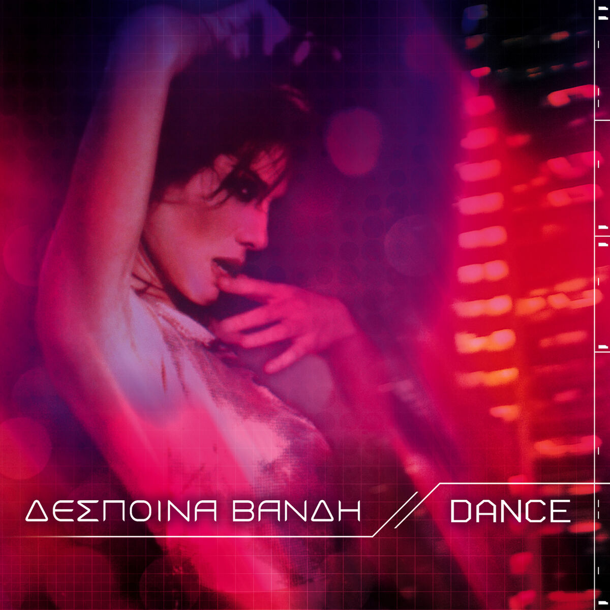 Album cover of Dance