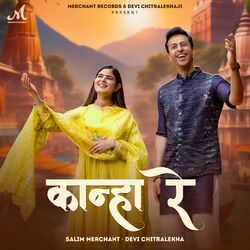 Cover of Kanha Re