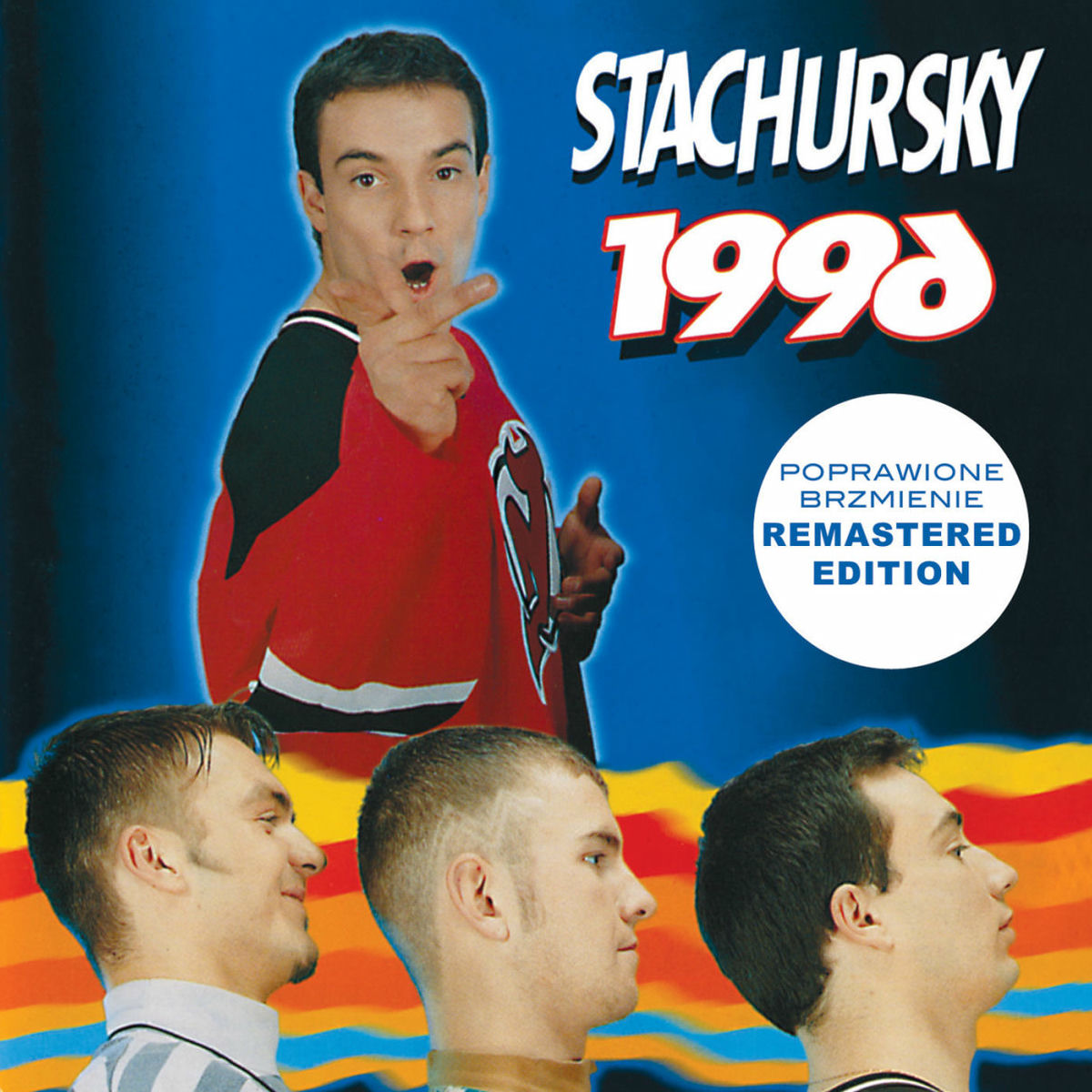 Album cover of 1996 (Remastered)
