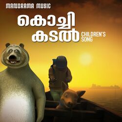 Cover of Kochi Kadal (Children's Song)