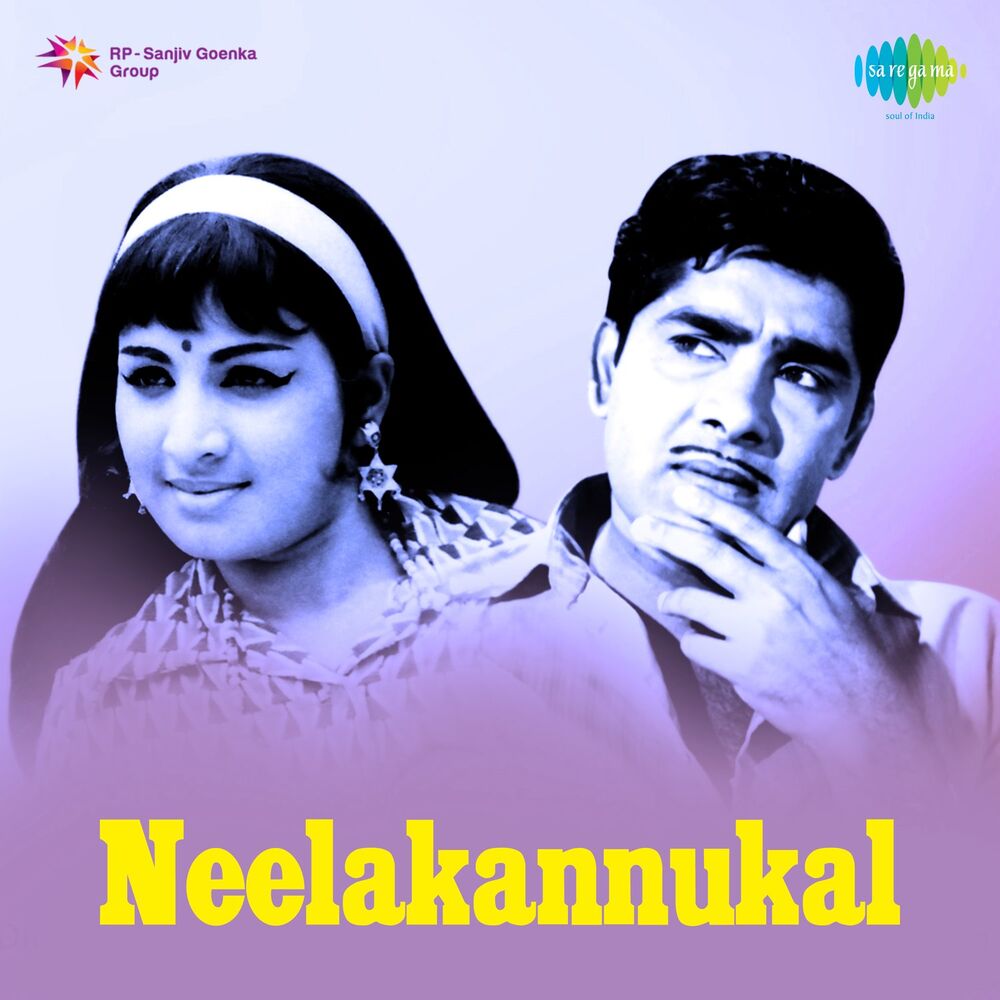 Picture of Neelakannukal (Original Motion Picture Soundtrack)
