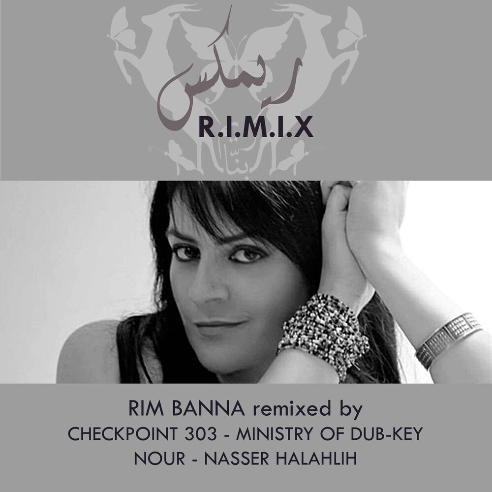 Picture of R.I.M.I.X