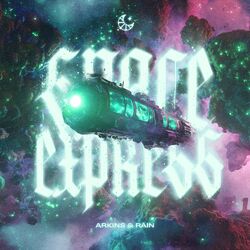 Cover of Space Express