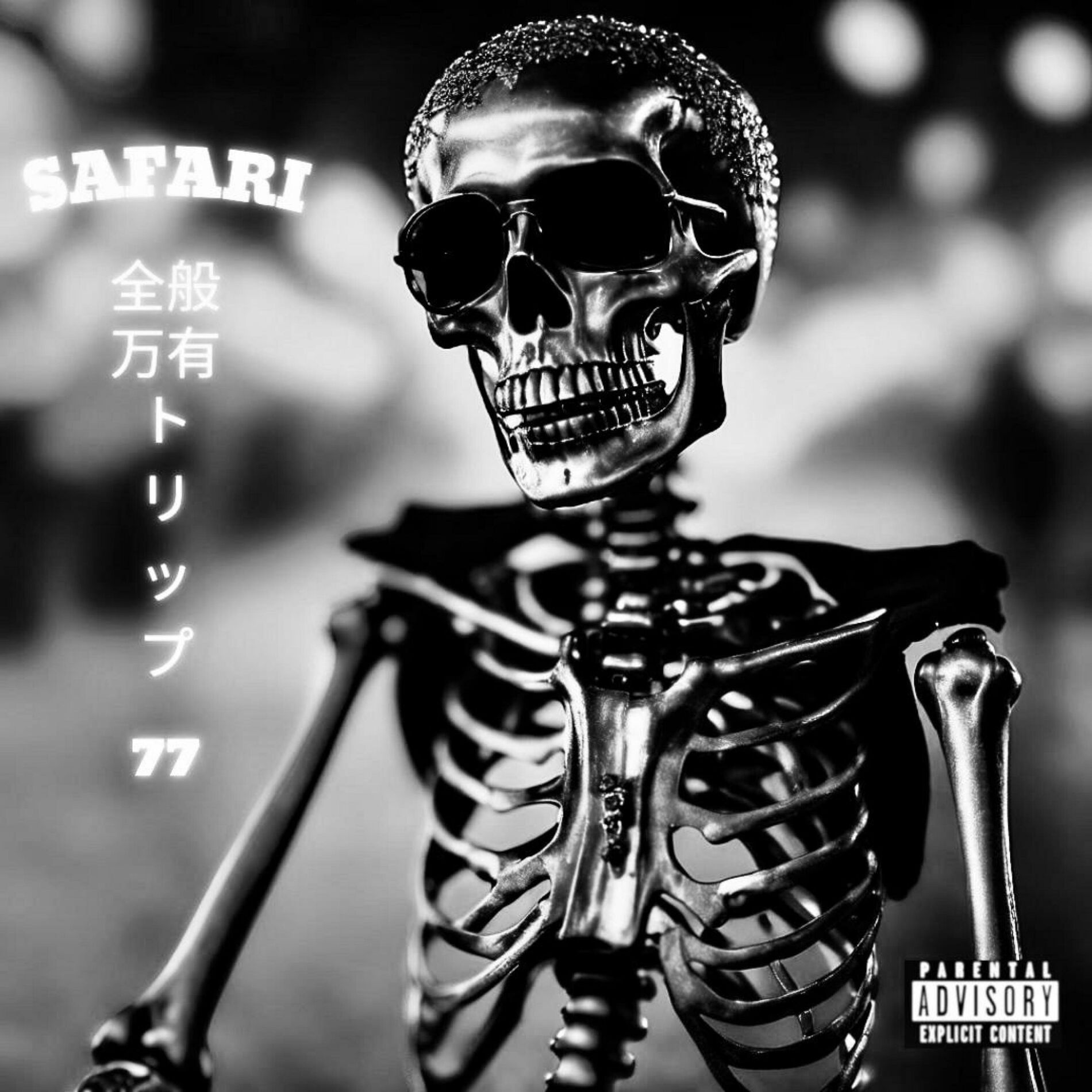 Album cover of TRIP 77 (DELUXE)