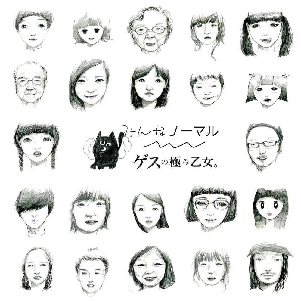 Picture of minna normal