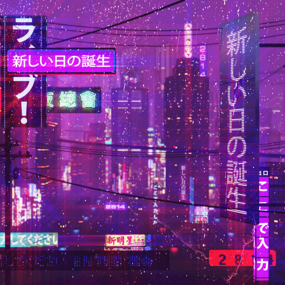 Picture of 新しい日の誕生