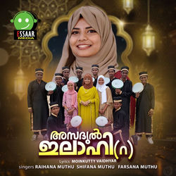 Cover of Asadul Ilaahi (R) by undefined