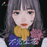 こはならむ「Iam」 豪華版 こはならむ初のCDアルバム「Iam」2025年3月5日発売！ - NEWS