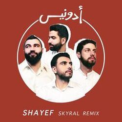 Cover of Shayef (Skyral Remix)