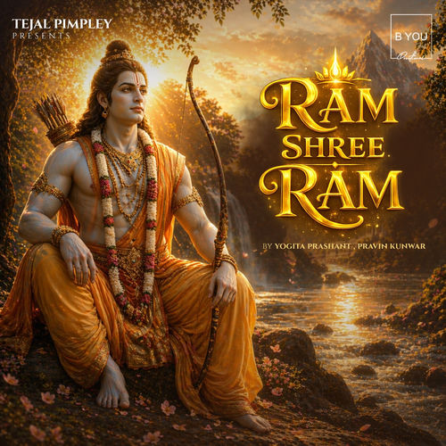 Ram Shree Ram