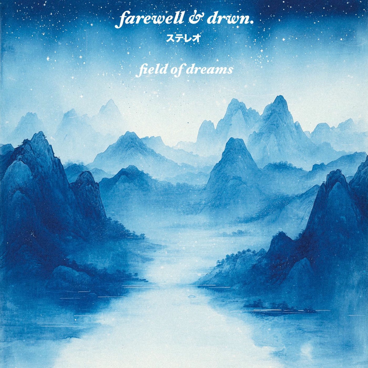 Album cover of field of dreams