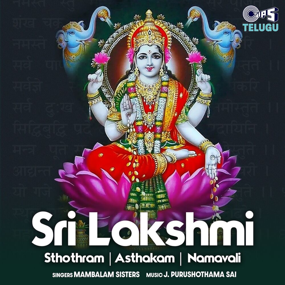 Picture of Sri Lakshmi Sthothram,Asthakam,Namavali