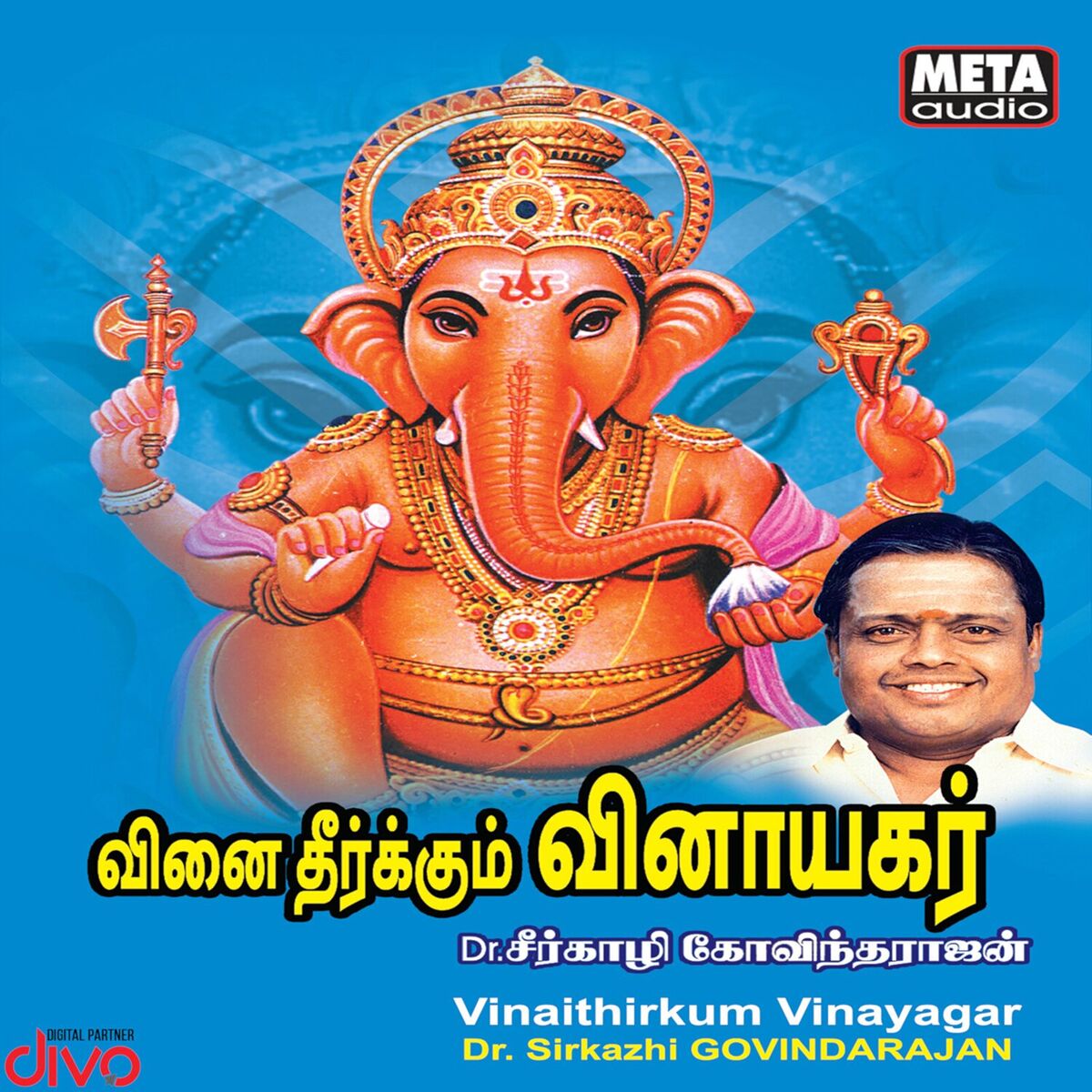 Sirkazhi Govindarajan Vinaithirkum Vinayagar lyrics and songs Deezer