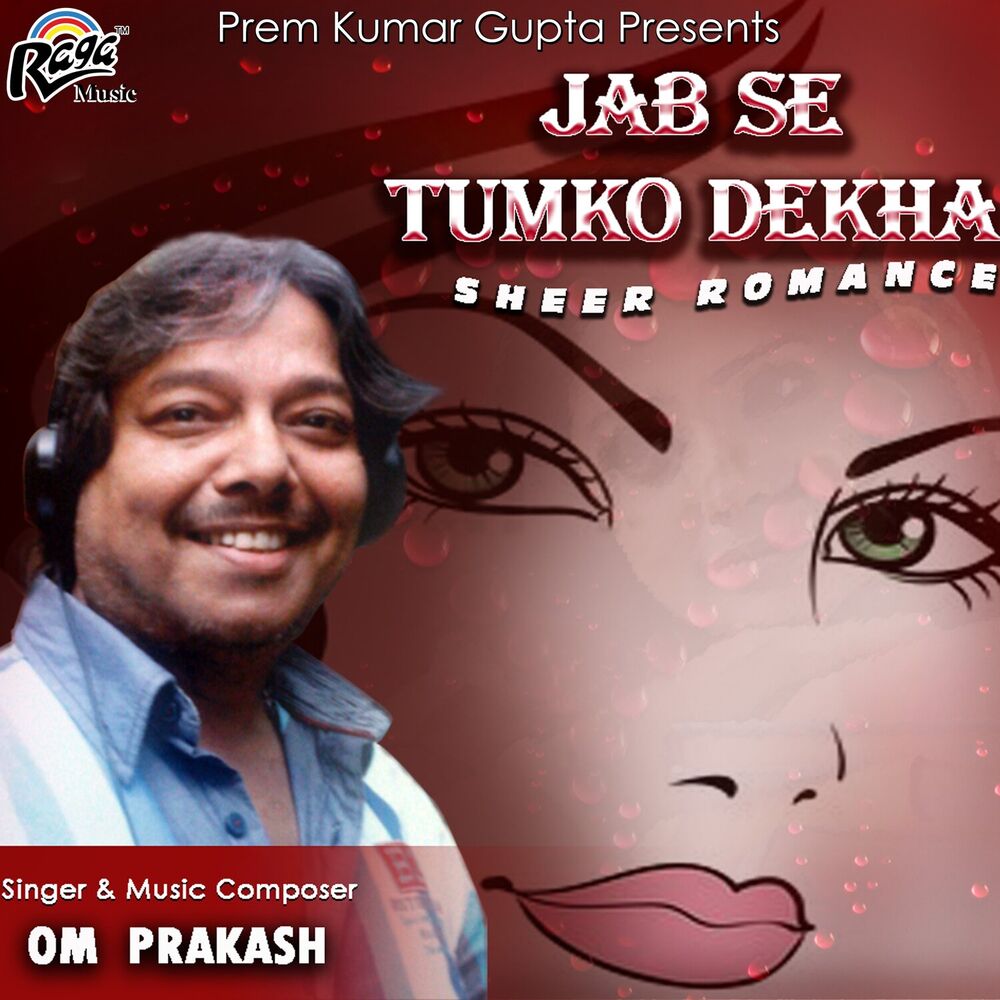 Picture of Jab Se Tumko Dekha