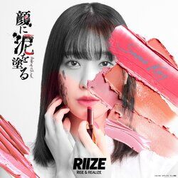 Cover of Same Key