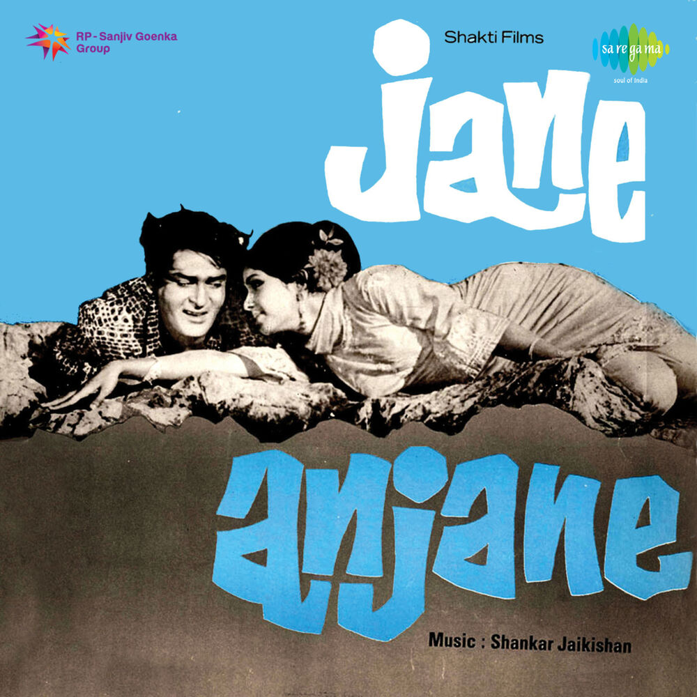 Picture of Jane Anjane (Original Motion Picture Soundtrack)