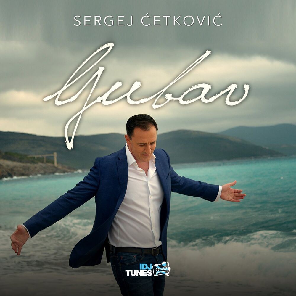Picture of Ljubav