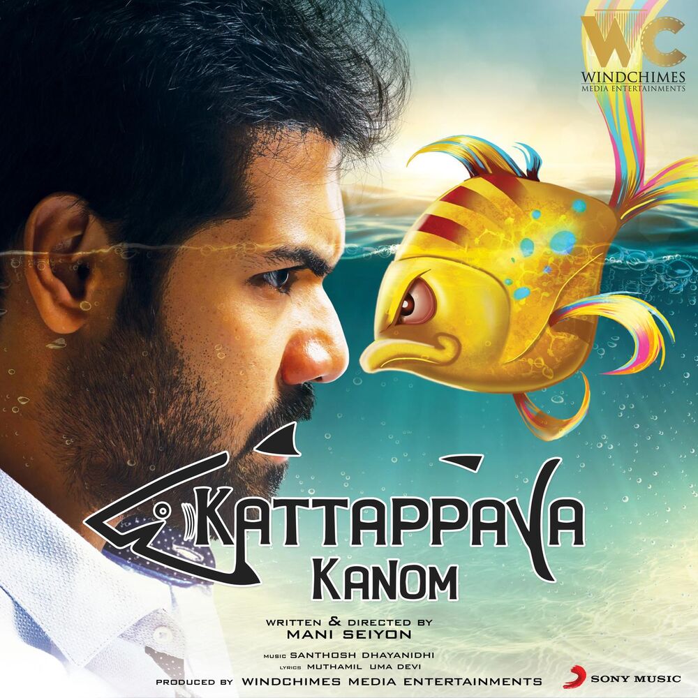 Picture of Kattappava Kanom (Original Motion Picture Soundtrack)