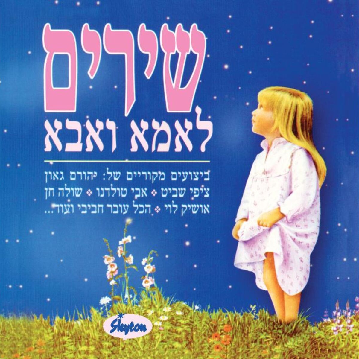 Josie Katz: albums, songs, concerts | Deezer Josie Katz: albums, songs, concerts | Deezer