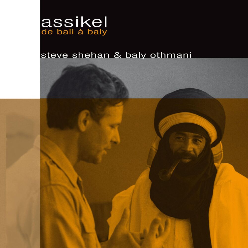 Picture of Assikel (De Bali à Baly)