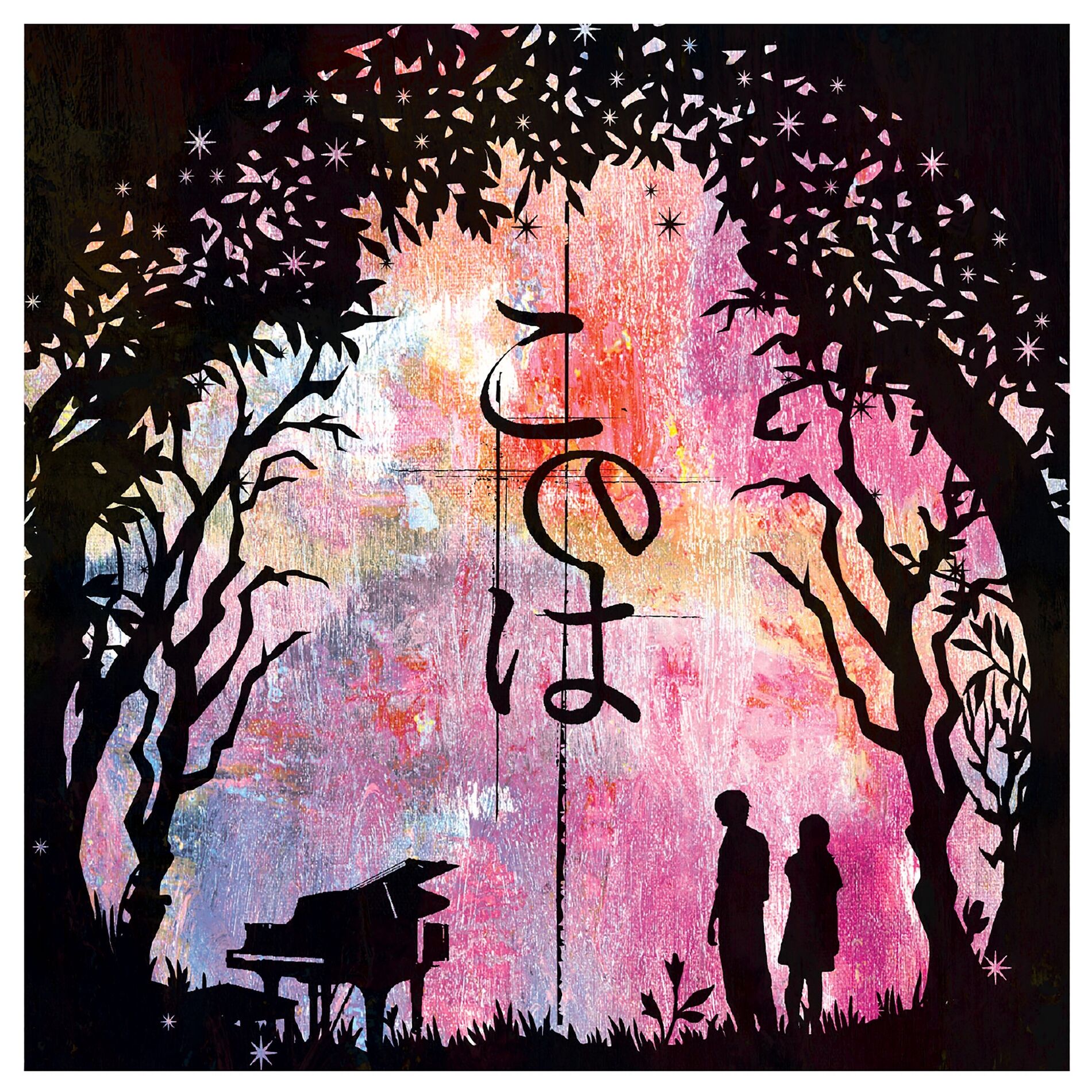 Album cover of Konoha