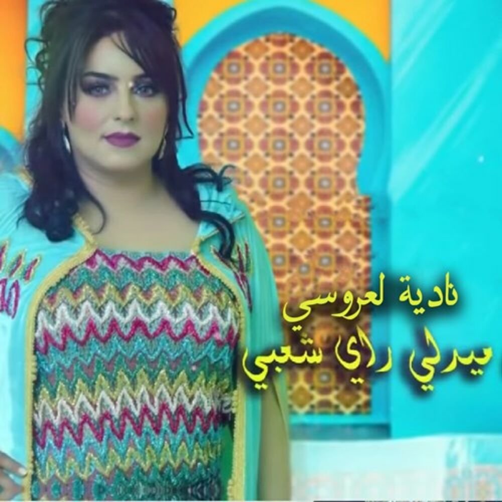 Picture of Medley Rai Chaabi