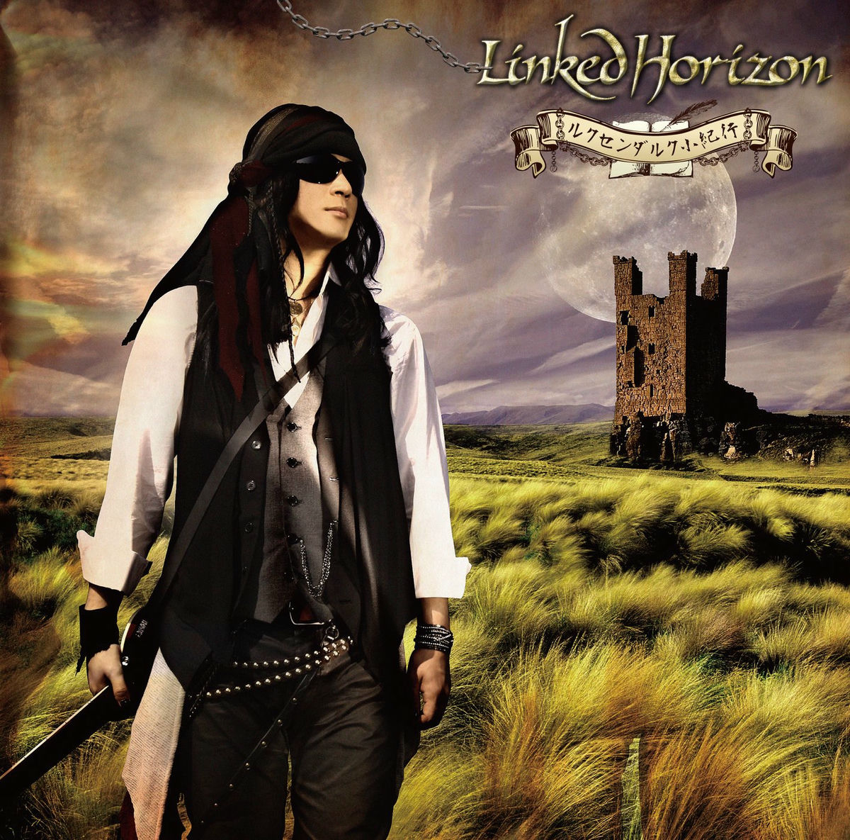 Linked Horizon - Luxendarc Shoukikou | Deezer