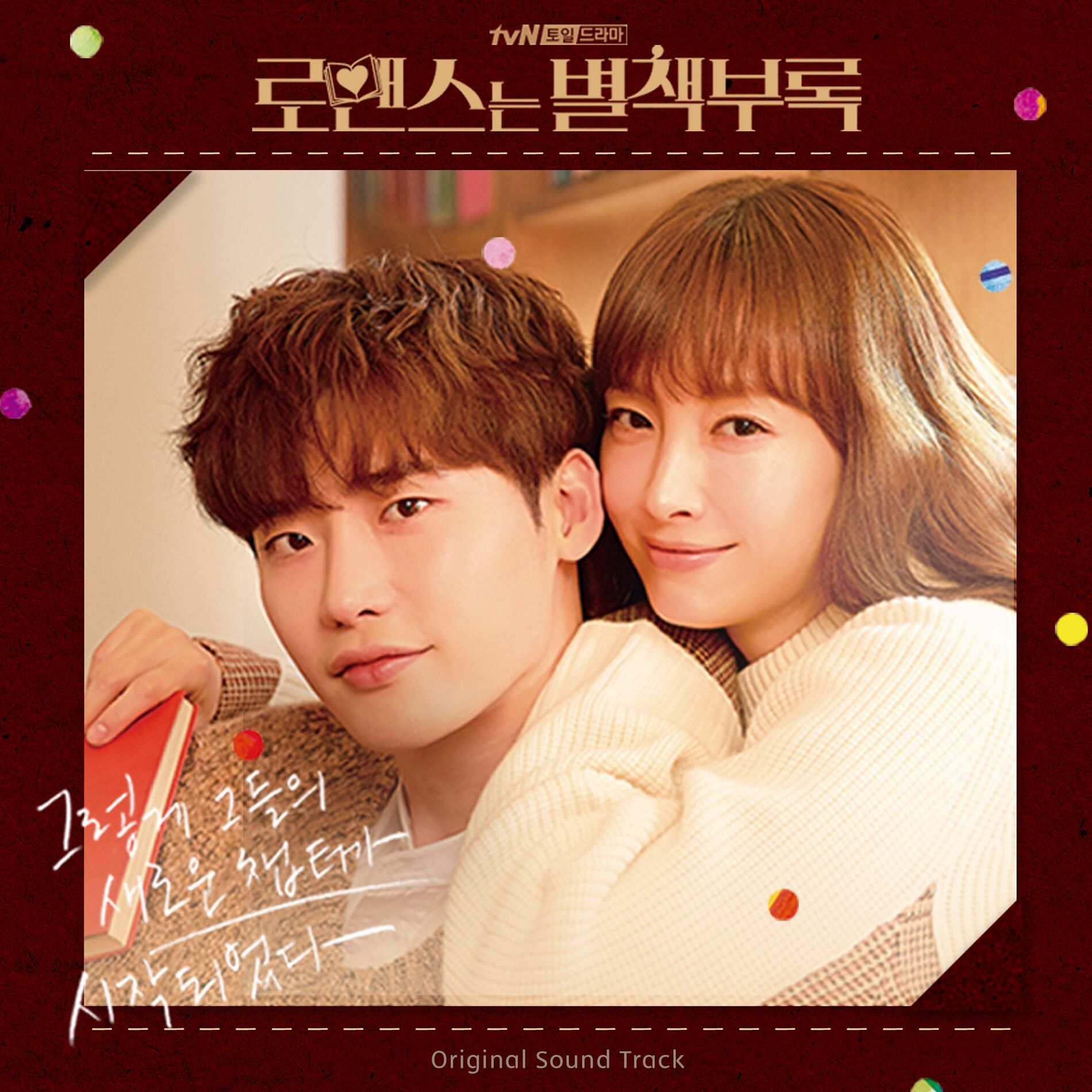 Album cover of Walking on sunshine (English Ver.)
