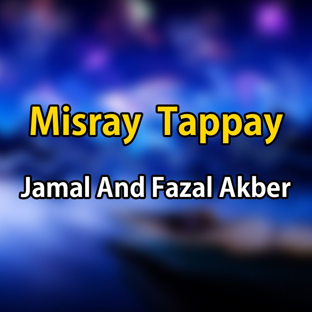 Picture of Misray Tappay