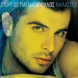 Cover of Thalasses