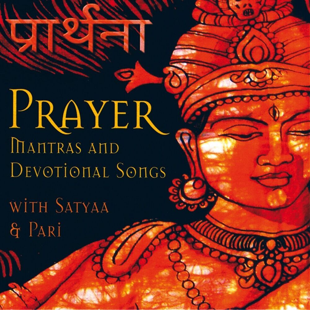 Picture of Prayer