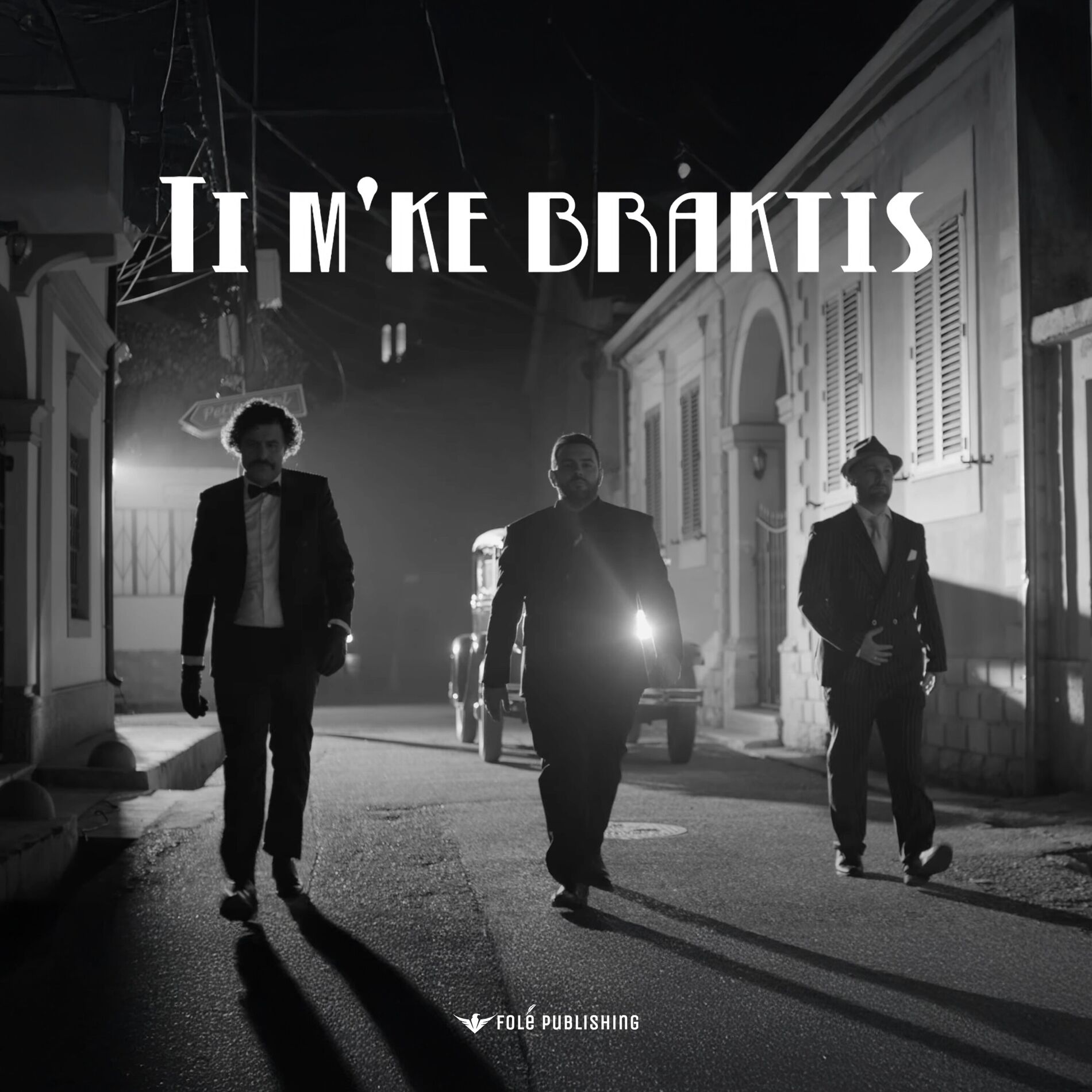 Album cover of Ti M’ke Braktis