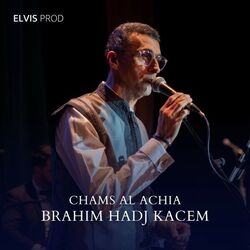 Chams Al Achia