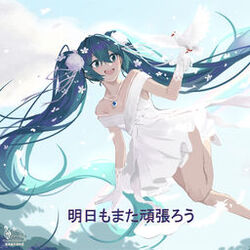 Cover of 明日もまた頑張ろう