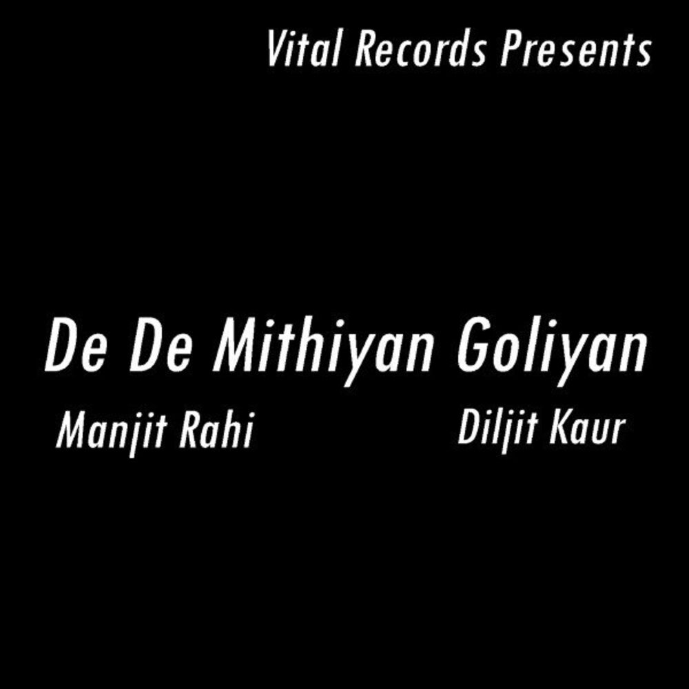 Picture of De De Mithiyan Goliyan