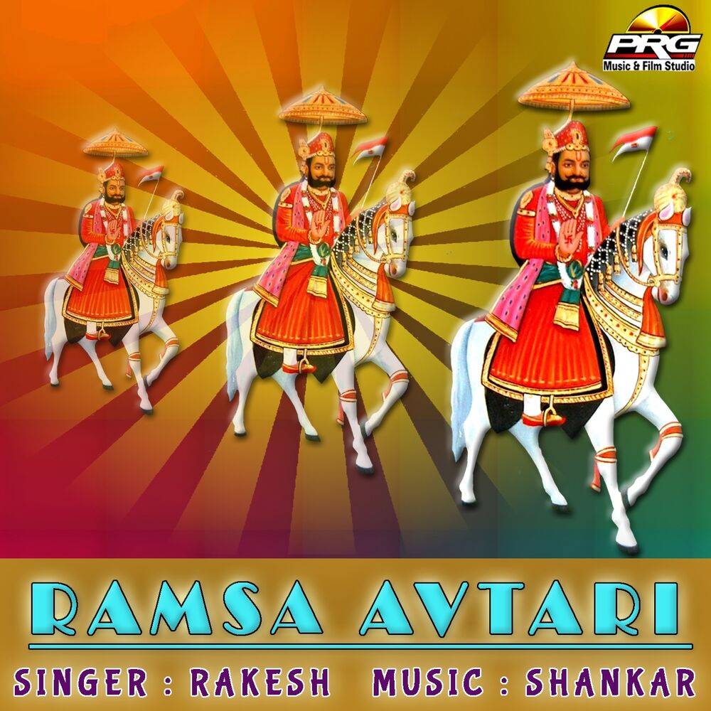 Picture of Ramsa Avtari
