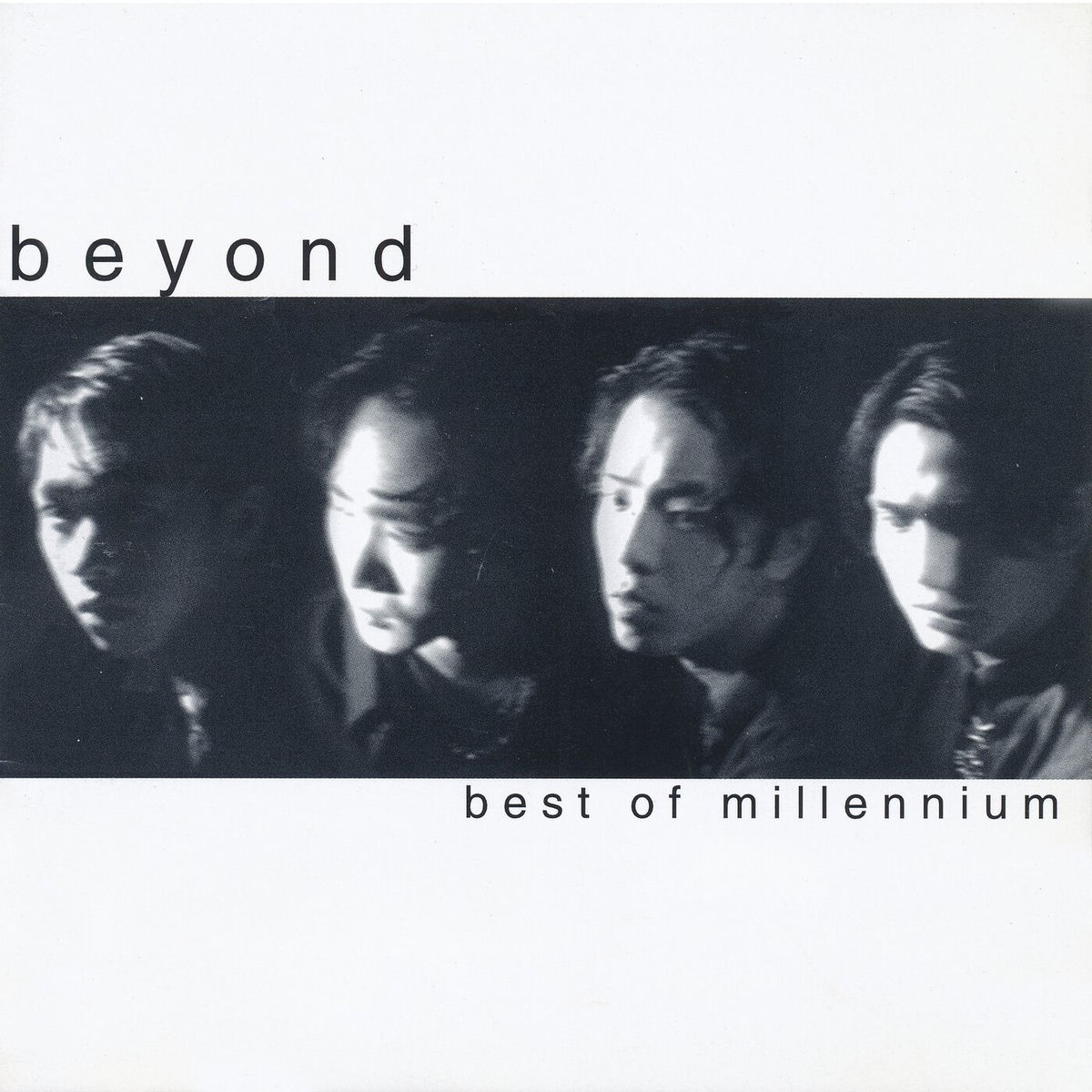 Beyond - 堅持信念 | Deezer
