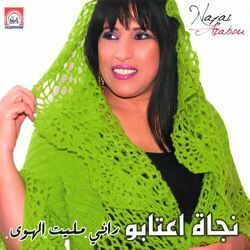 music cover
