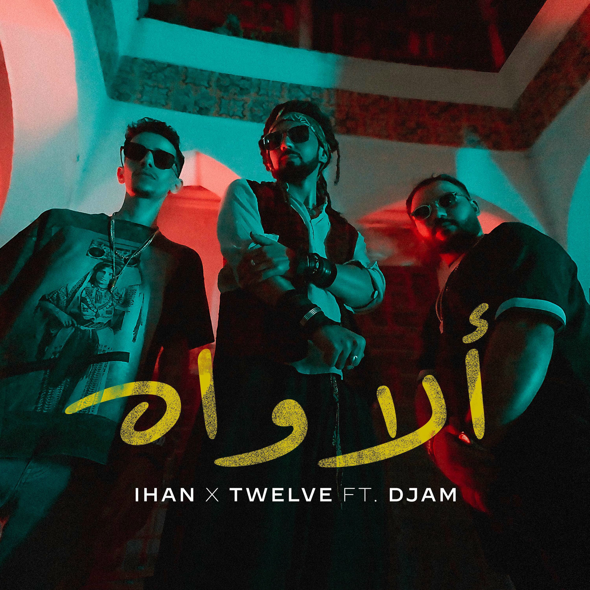 Album cover of Alawah