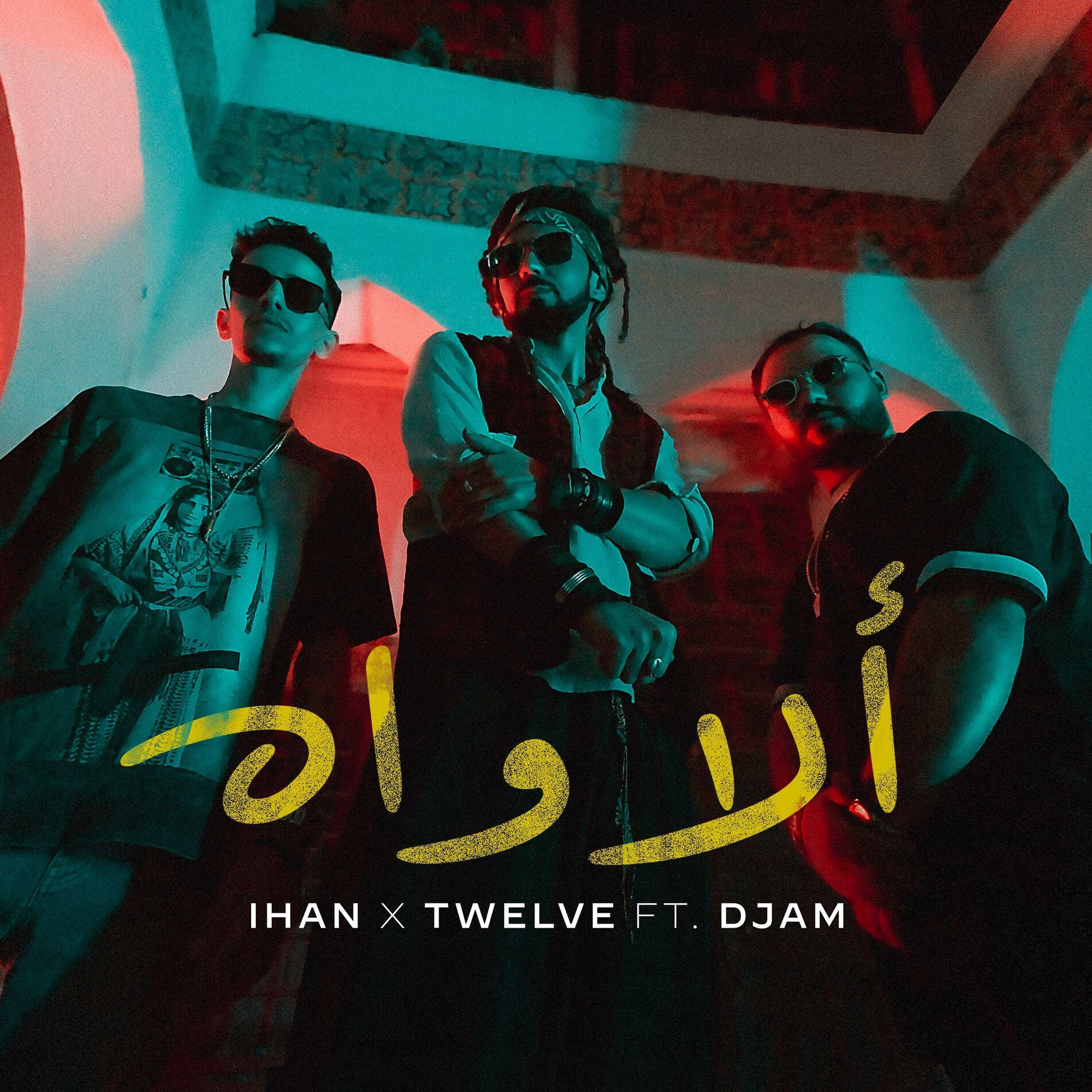 Album cover of Alawah
