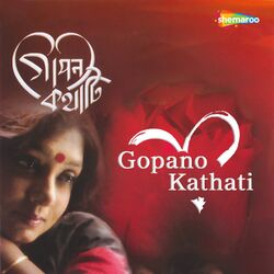 Cover of Gopano Kathati