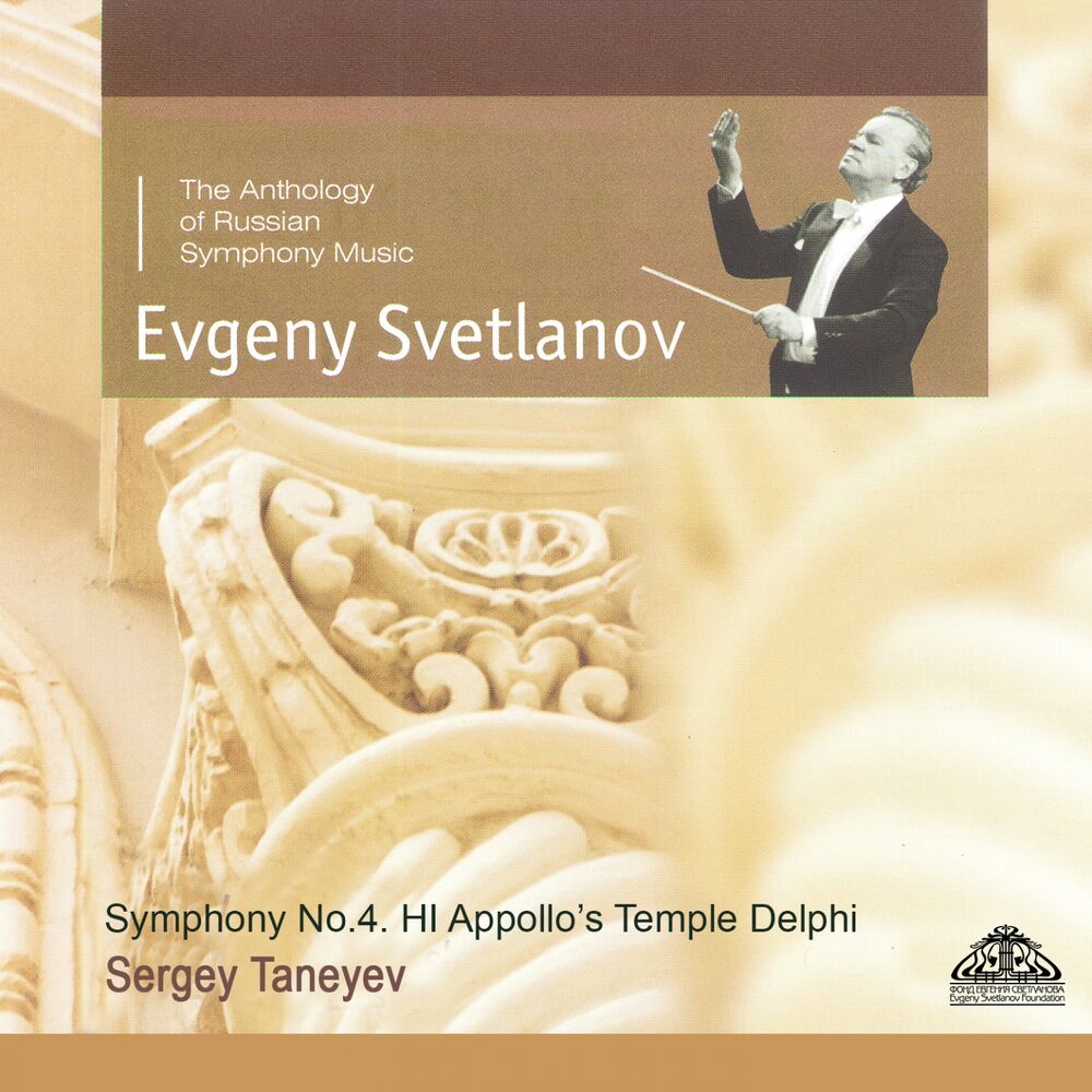 Picture of Taneyev: Symphony No. 4 & Appollo's Temple, Delphi