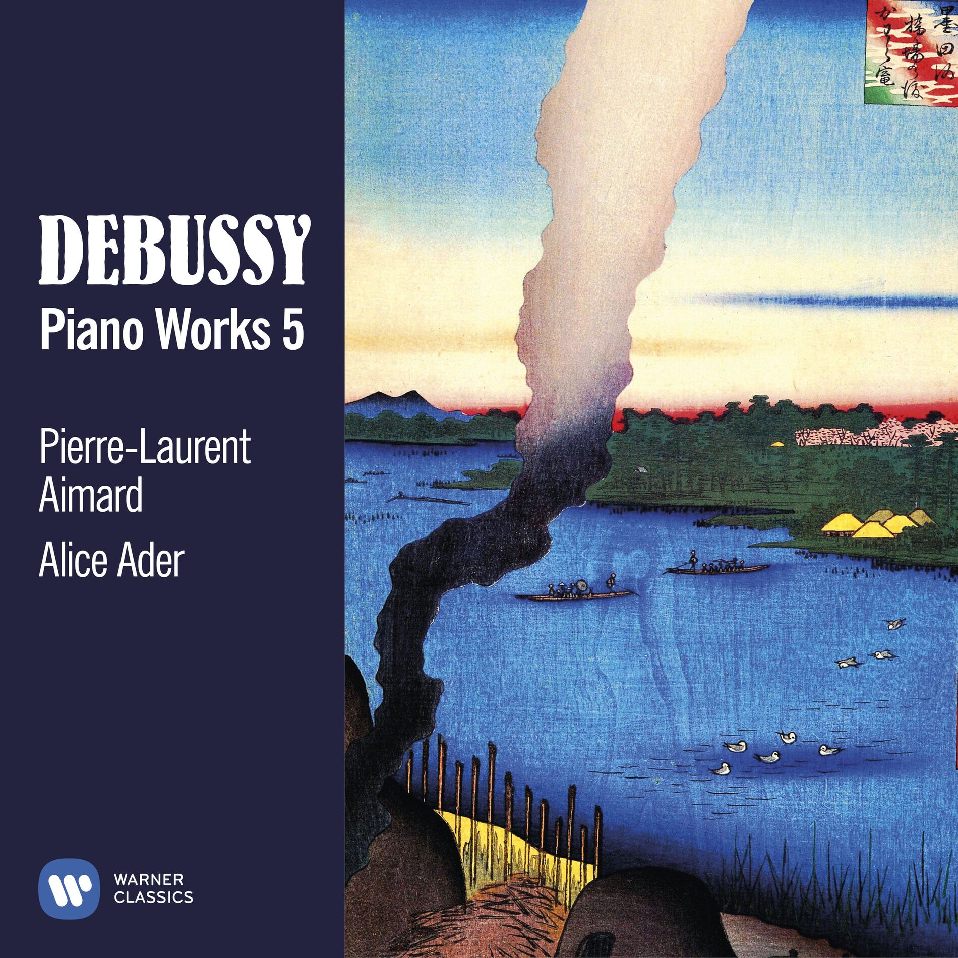 Album cover of Debussy: Piano Works, Vol. 5